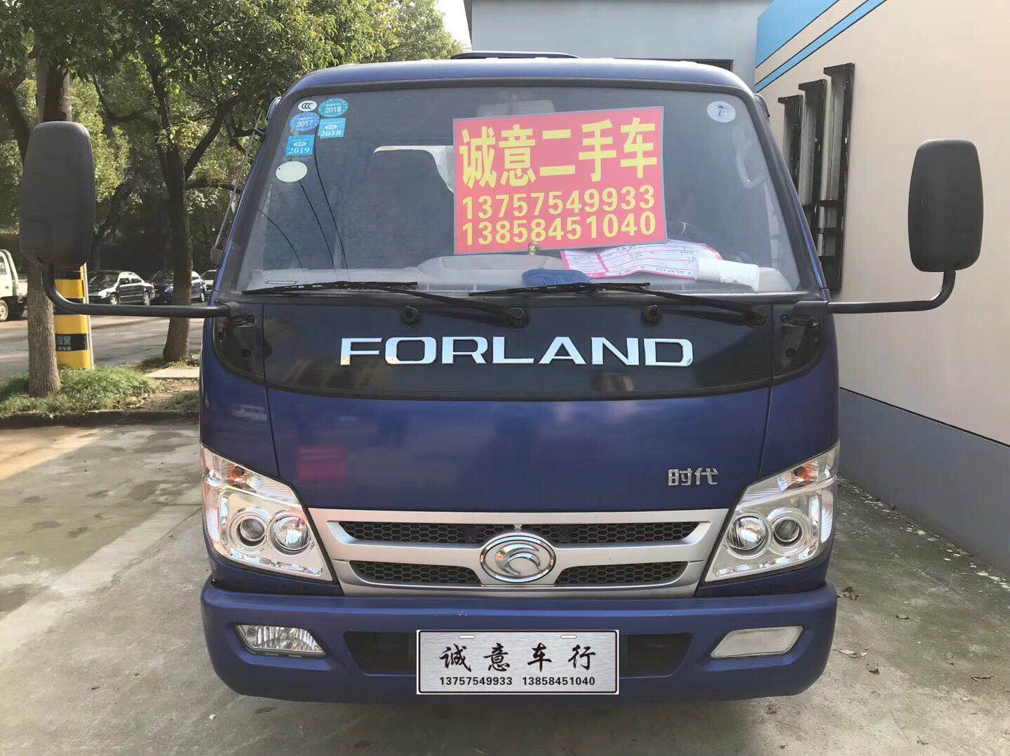 二手车转让(福田时代小卡之星)
