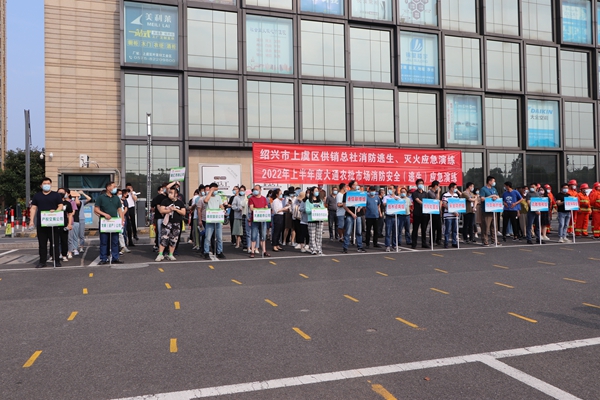 区产权交易公司积极参与消防灭火演练